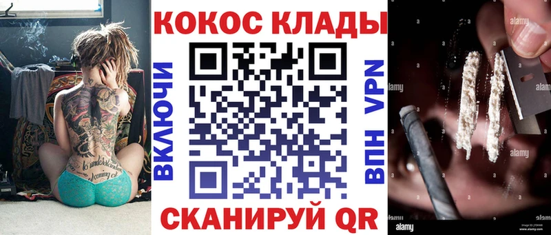 дарк нет как зайти  Дубовка  Cocaine Колумбийский 