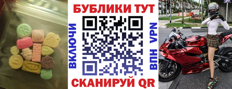kraken онион  Дубовка  Экстази mix  закладки 