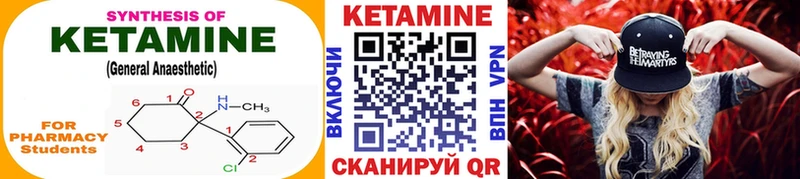 Кетамин VHQ  Дубовка 