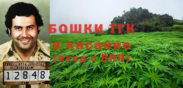 каннабис Богородск