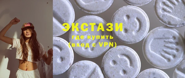 каннабис Богородск