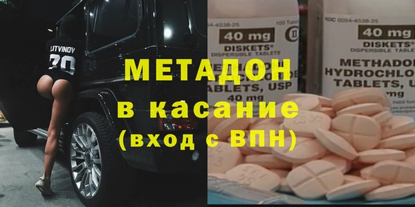 кокаин перу Богородицк
