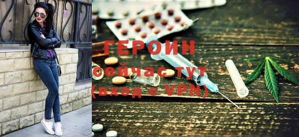 мефедрон Богданович