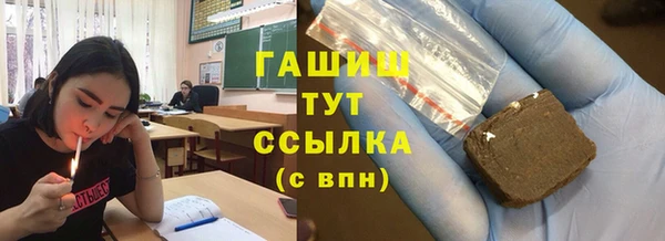 мефедрон Богданович