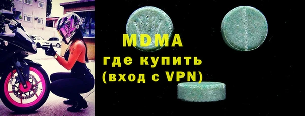 кокаин перу Богородицк