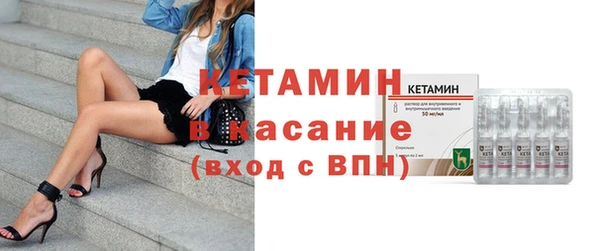 кокаин перу Богородицк