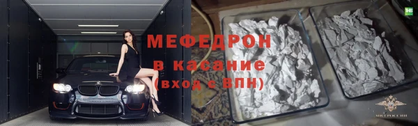 кокаин перу Богородицк