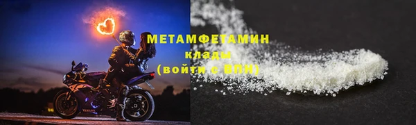 мефедрон Богданович