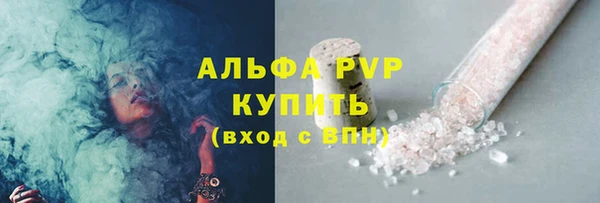 кокаин перу Богородицк