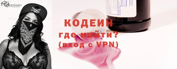 каннабис Богородск