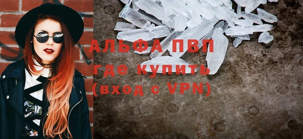 кокаин перу Богородицк