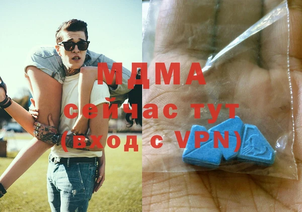 мефедрон Богданович