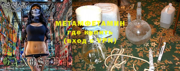 кокаин перу Богородицк