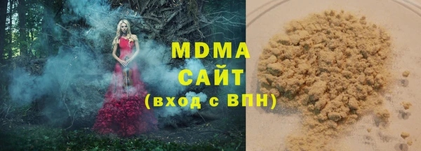 ГАЛЛЮЦИНОГЕННЫЕ ГРИБЫ Бронницы