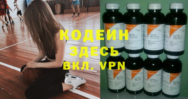кокаин перу Богородицк