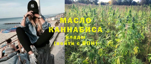 кокаин перу Богородицк