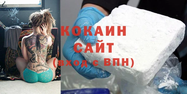 мефедрон Богданович