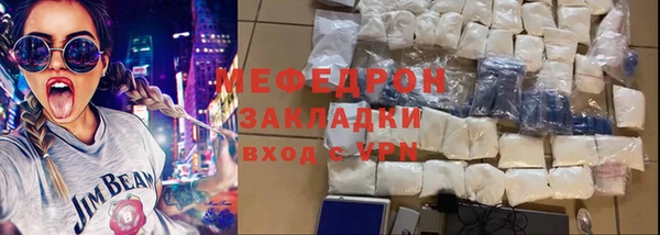 каннабис Богородск