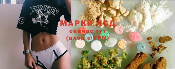 мефедрон Богданович