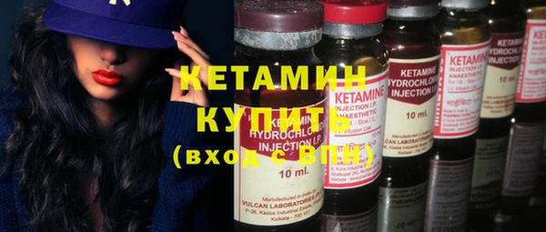 каннабис Богородск