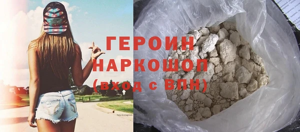 кокаин перу Богородицк