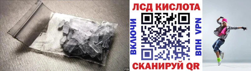 площадка формула  Дубовка  ЛСД экстази ecstasy  hydra как зайти 