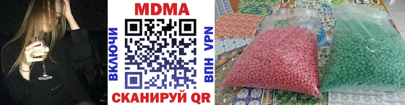 MDMA Molly  сайты даркнета формула  Дубовка 