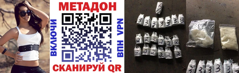 ОМГ ОМГ   Дубовка  МЕТАДОН methadone 